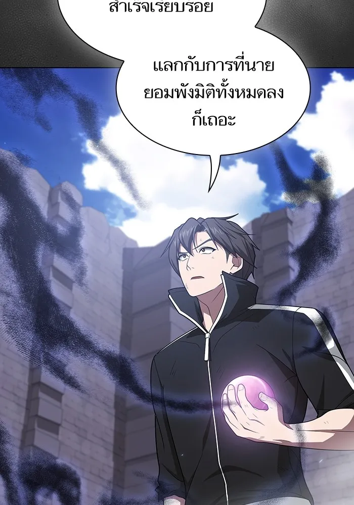 หน้า 68