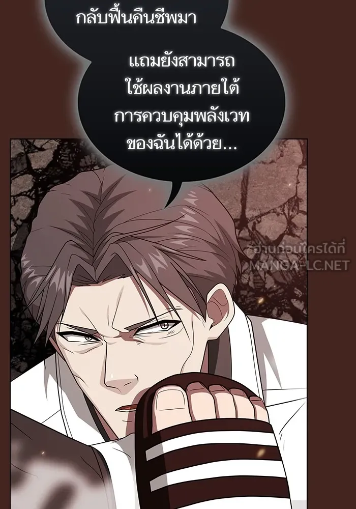 หน้า 69