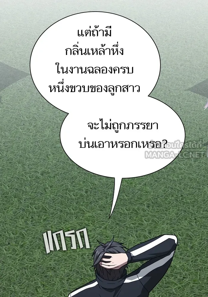 หน้า 69