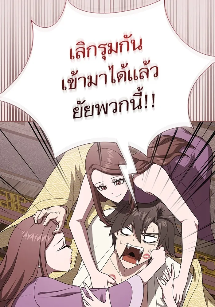 หน้า 74