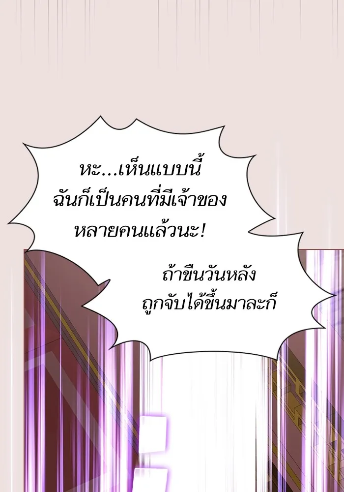 หน้า 76