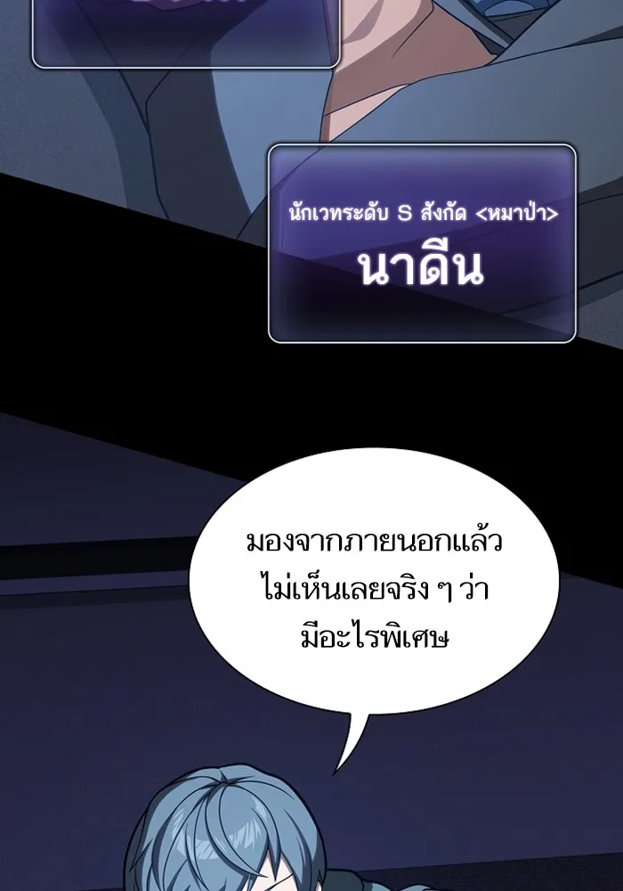 หน้า 77