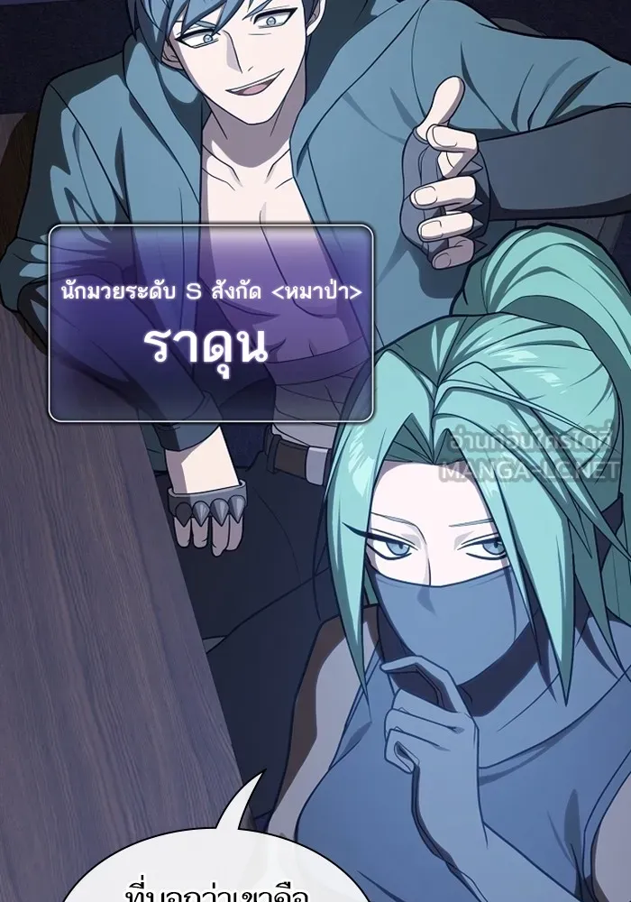หน้า 78
