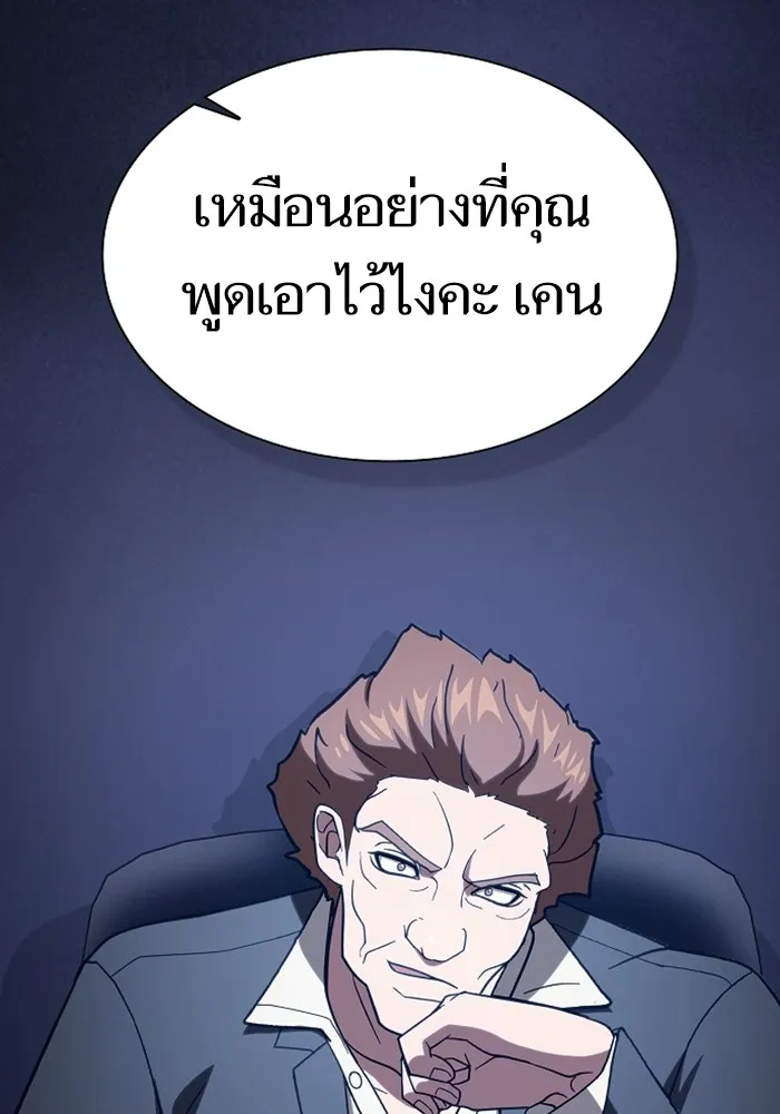 หน้า 80