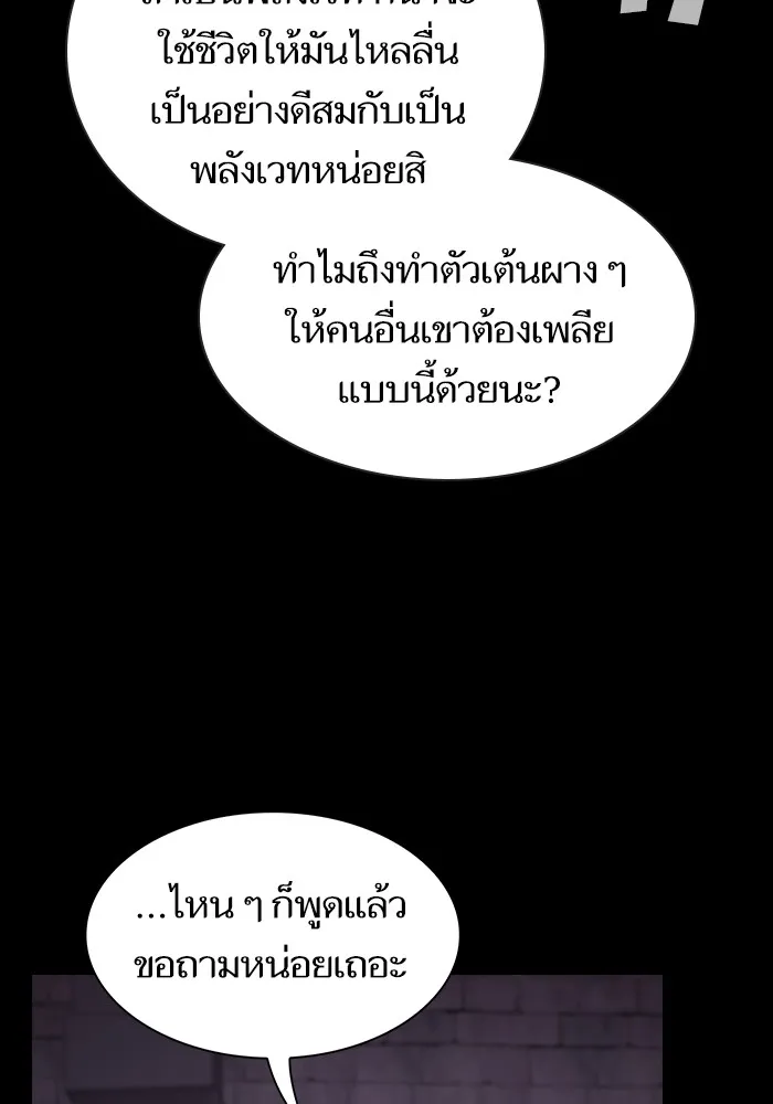 หน้า 80