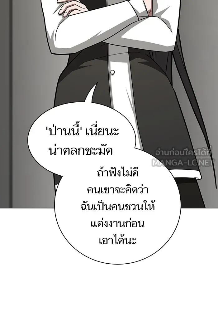 หน้า 81