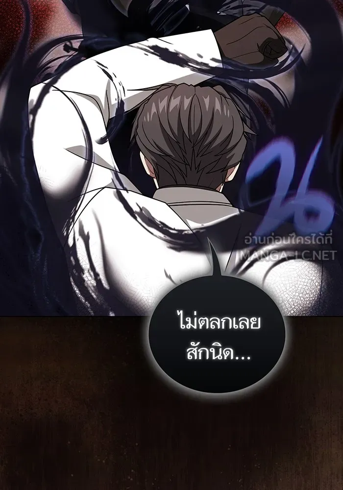 หน้า 81