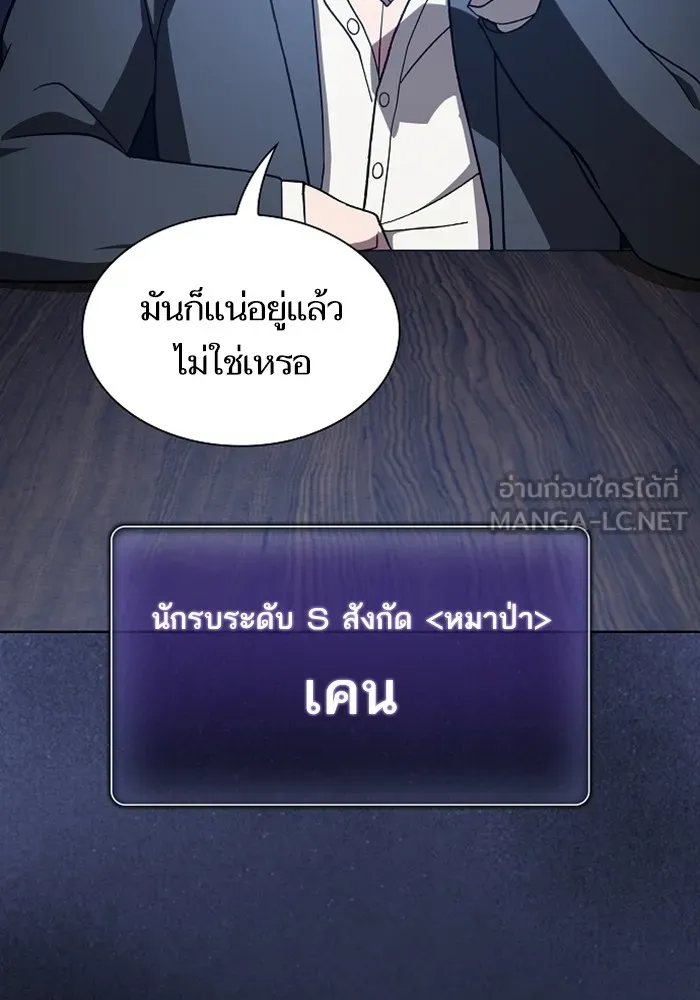 หน้า 81