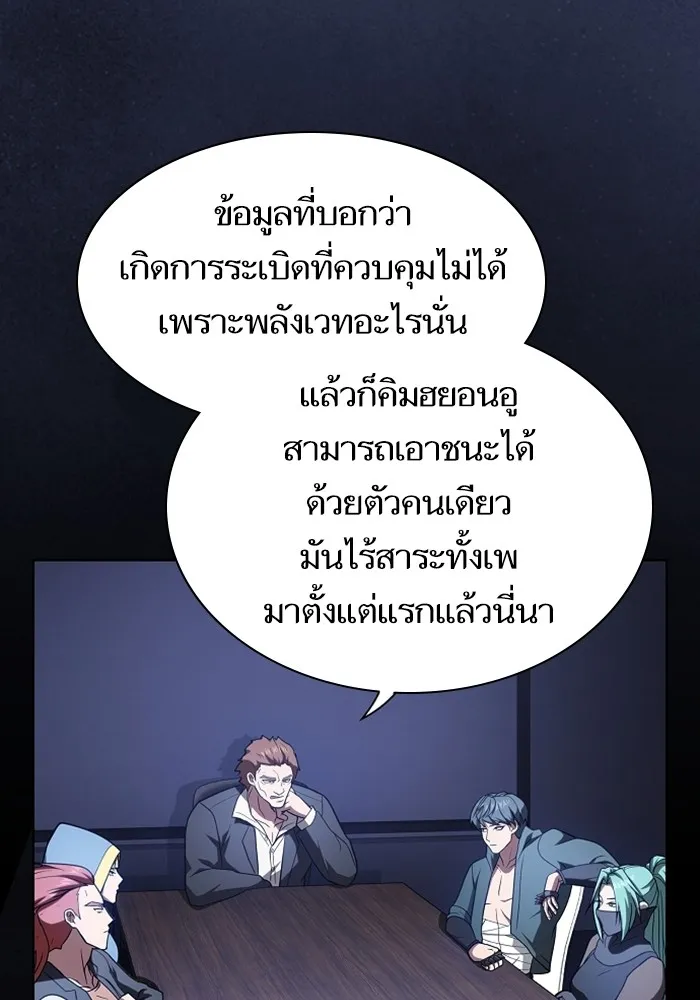 หน้า 82