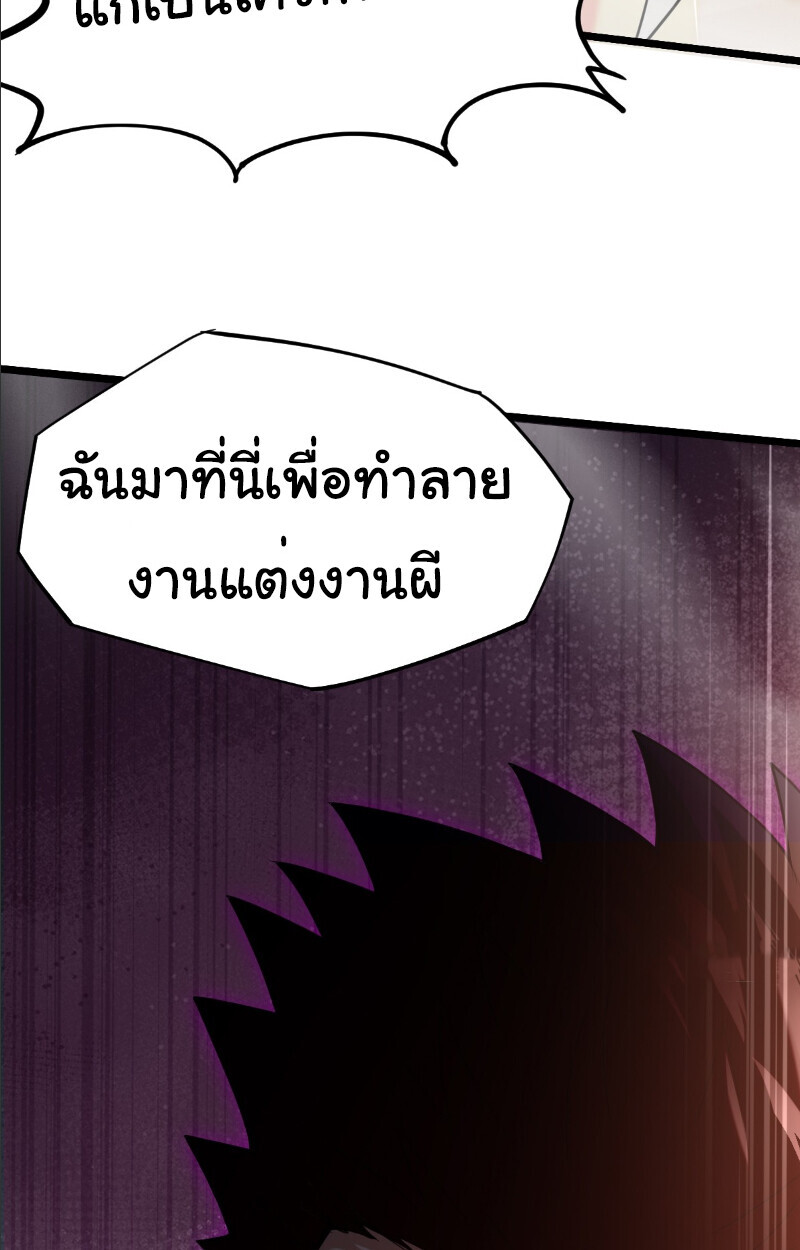 หน้า 82