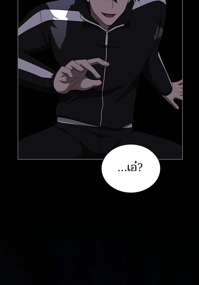 หน้า 83