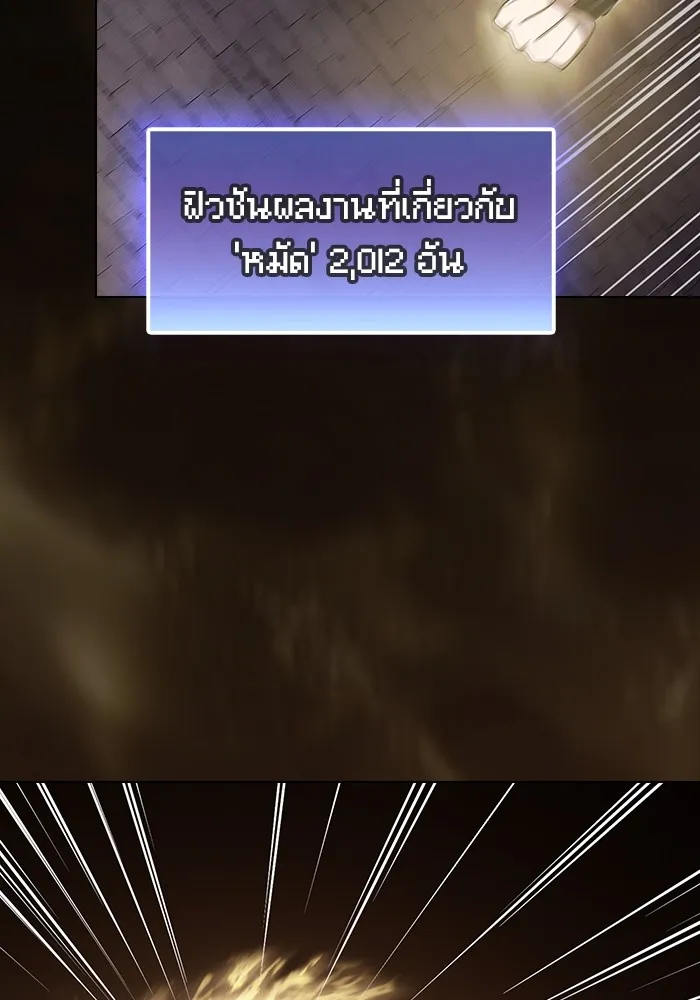 หน้า 83