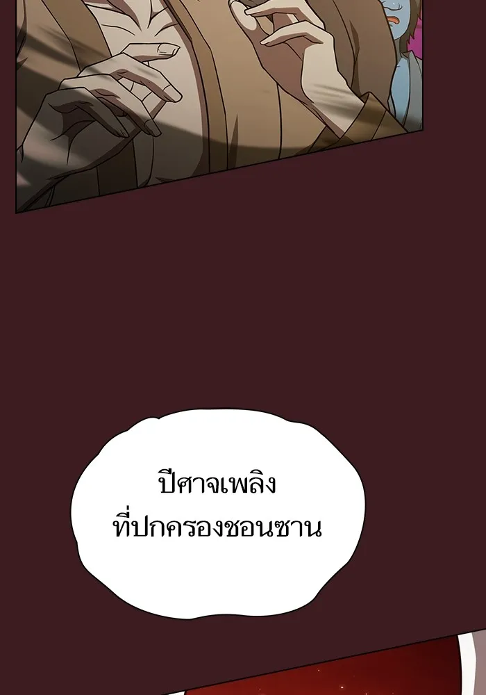 หน้า 83