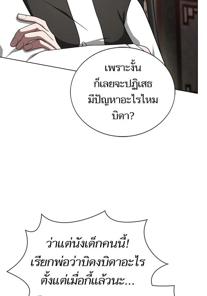 หน้า 83