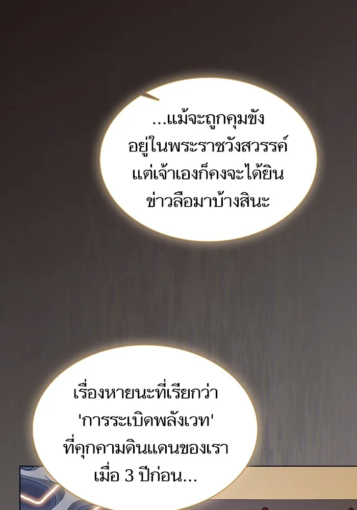 หน้า 83