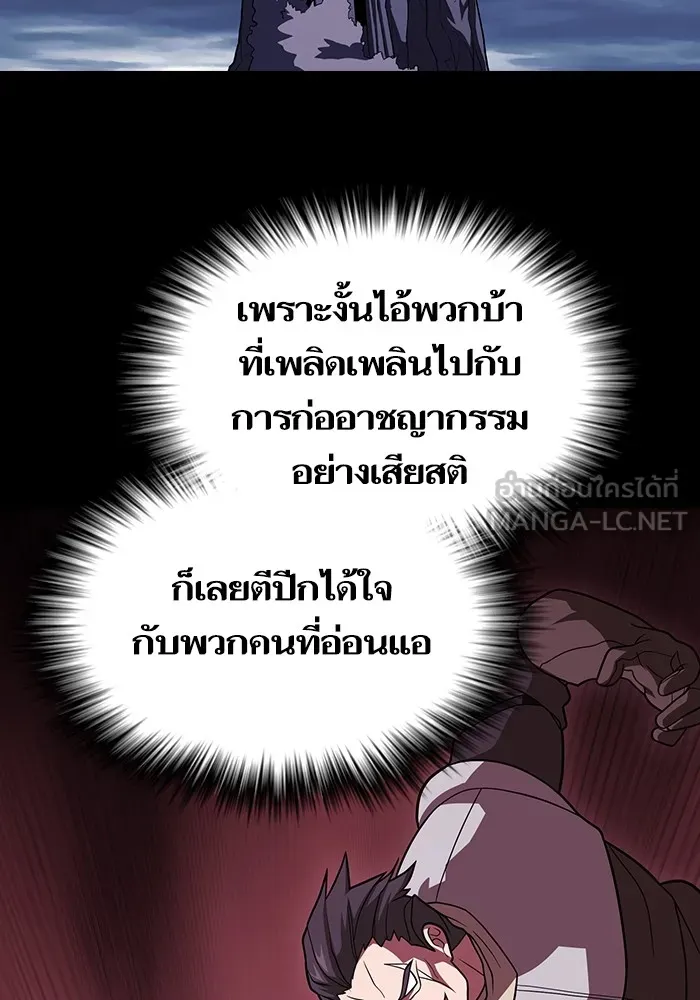 หน้า 84