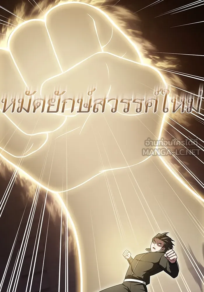 หน้า 84