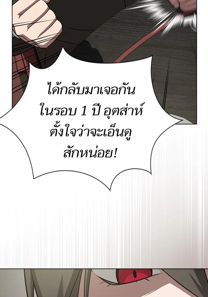 หน้า 85
