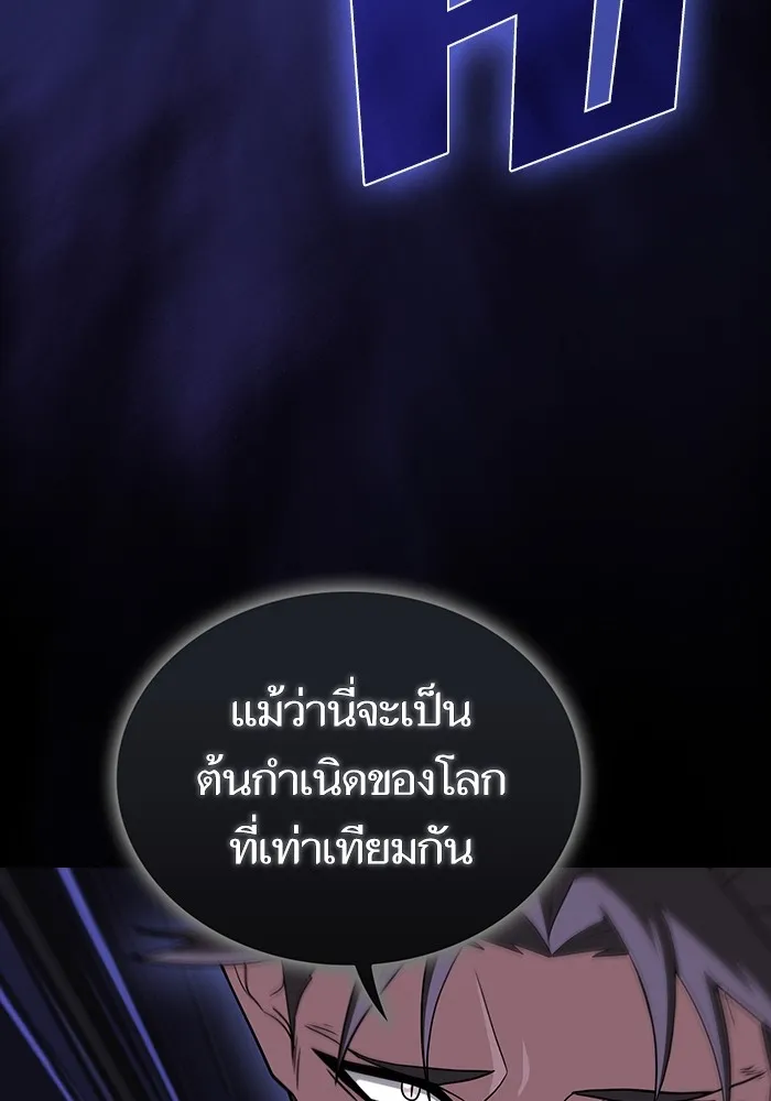 หน้า 85
