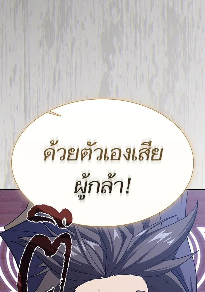 หน้า 85