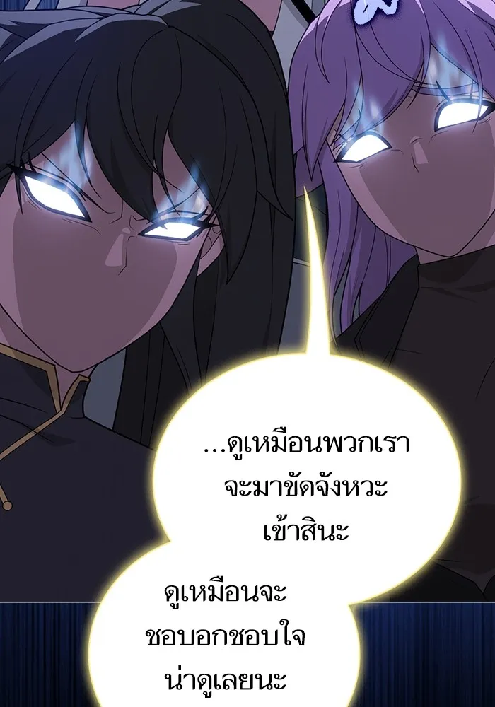 หน้า 85