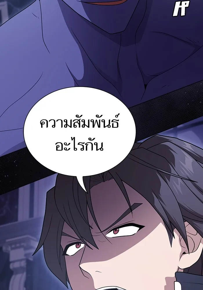 หน้า 85