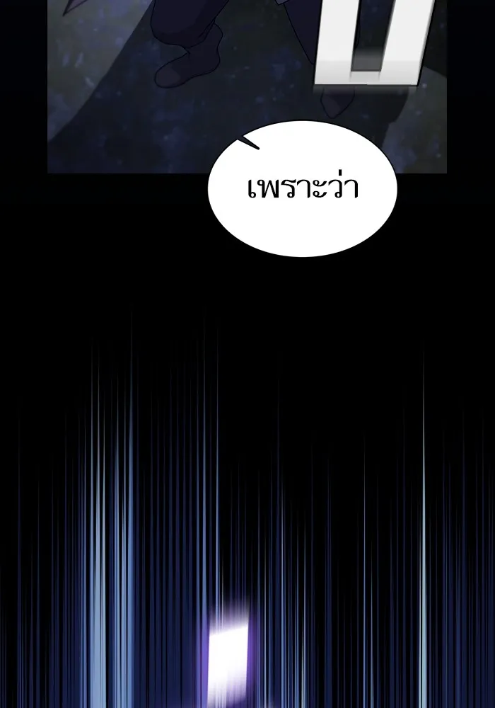 หน้า 86