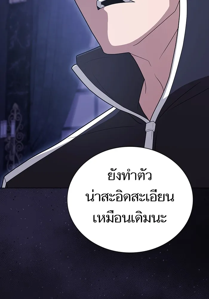 หน้า 86