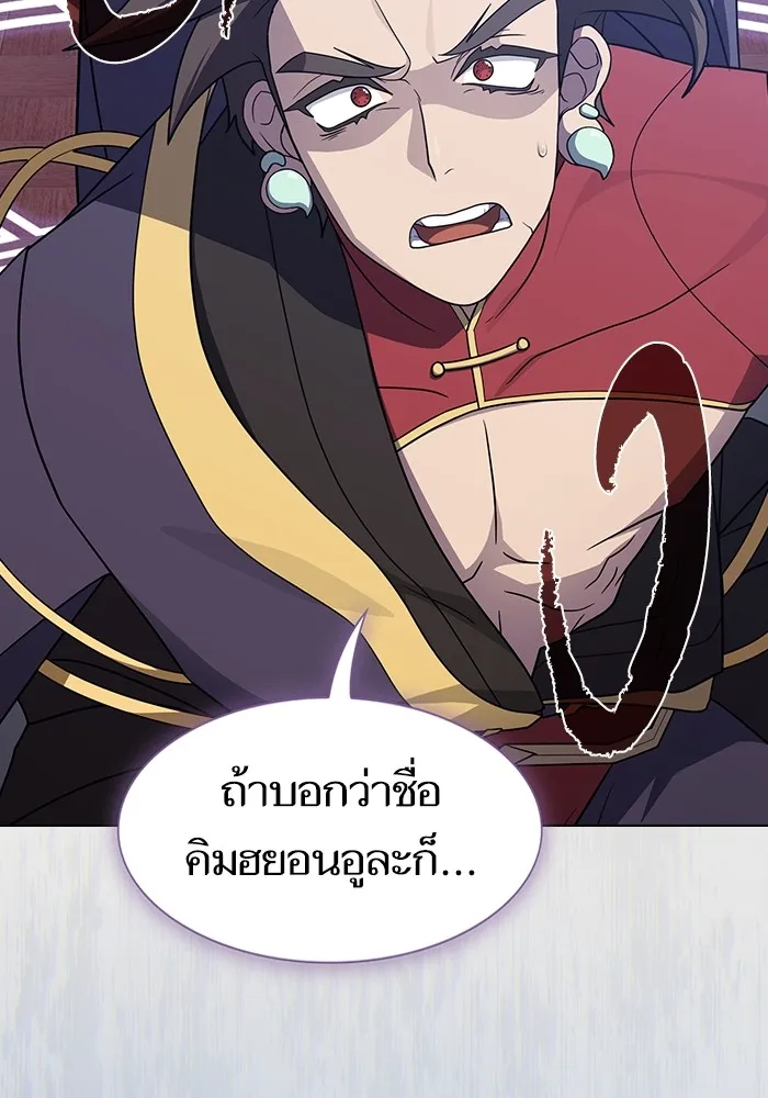 หน้า 86