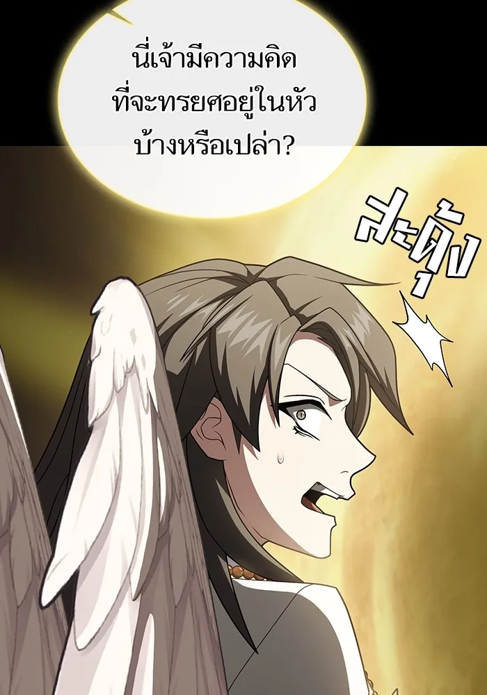 หน้า 86
