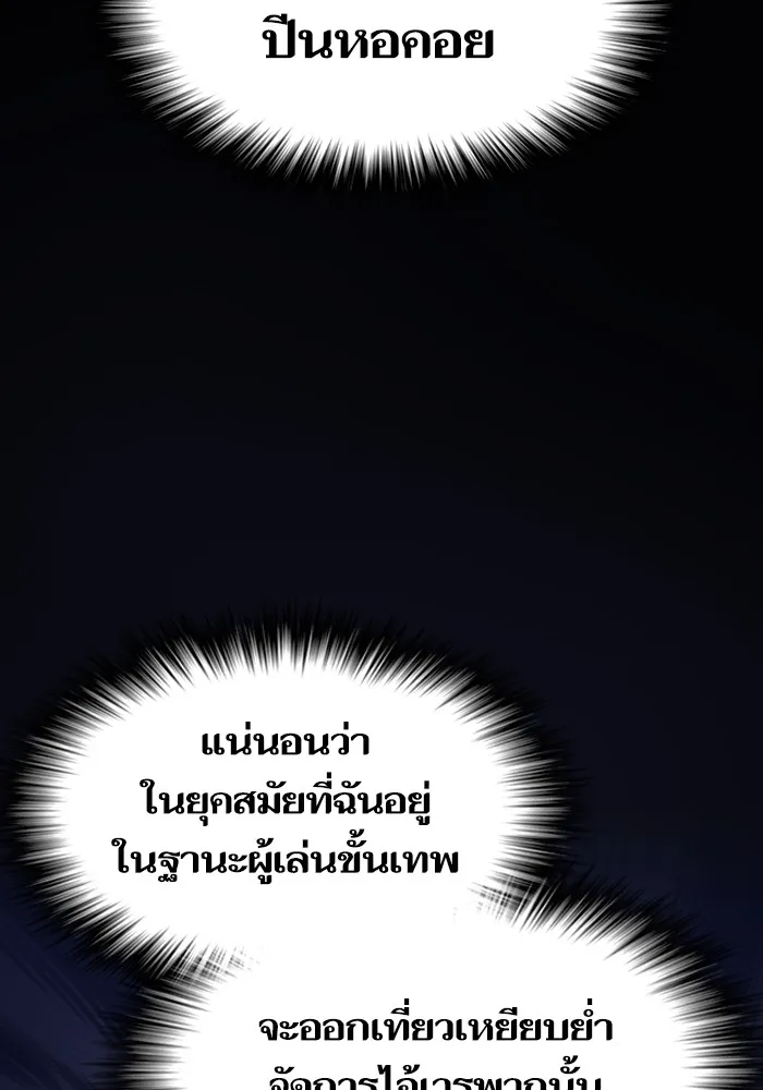 หน้า 86