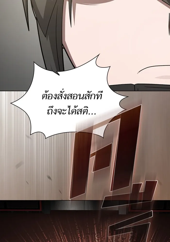 หน้า 86
