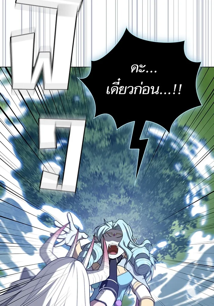 หน้า 86