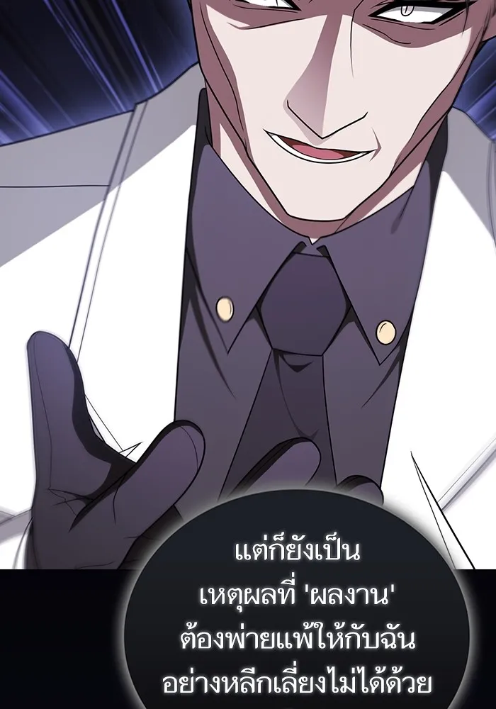 หน้า 86