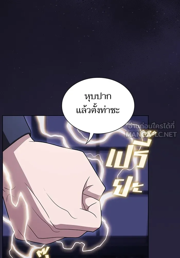 หน้า 87