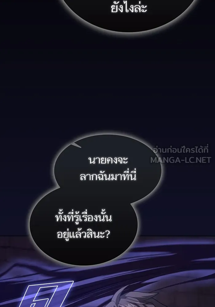 หน้า 87