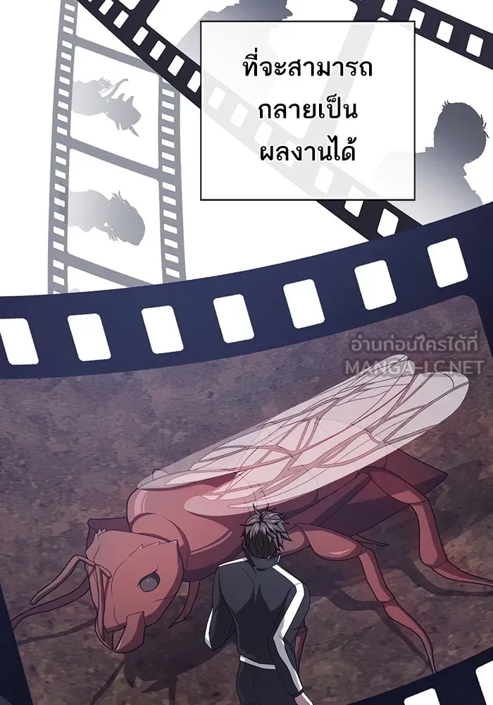 หน้า 87