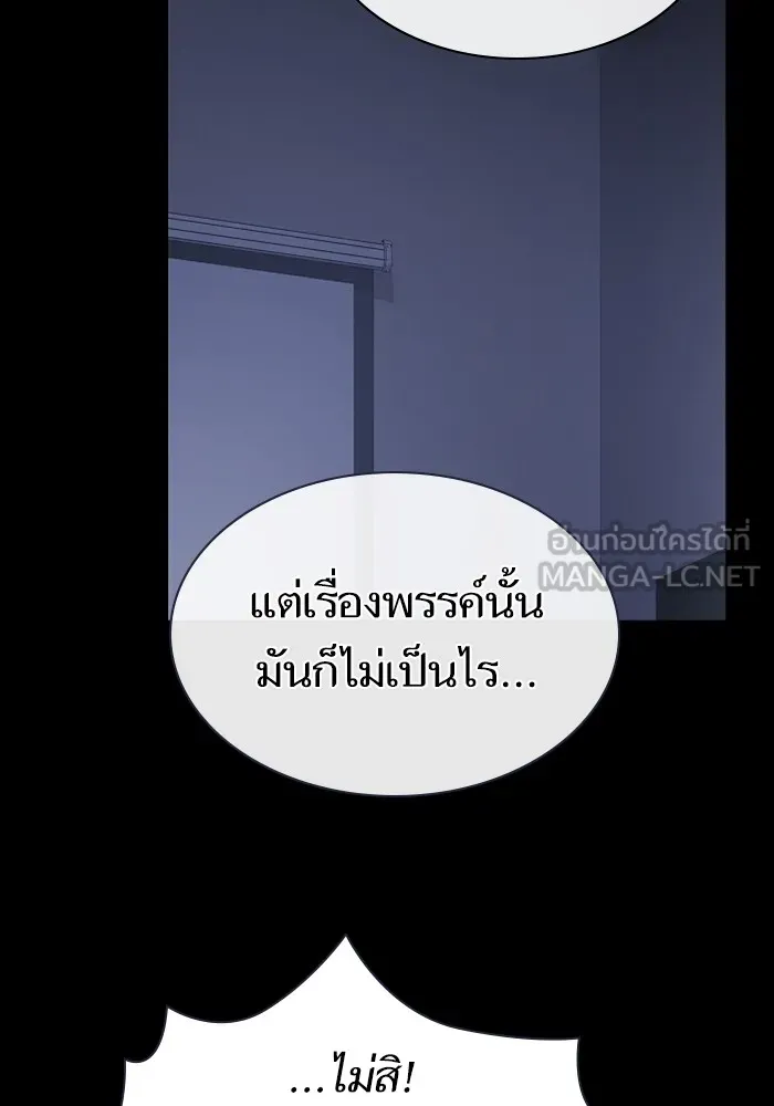 หน้า 87