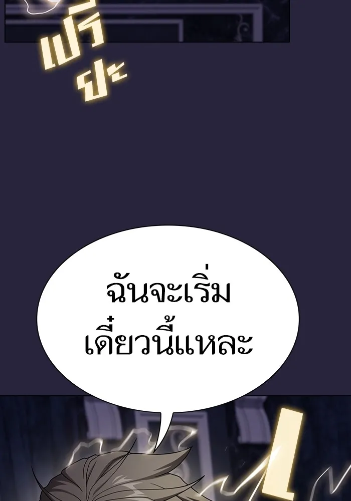 หน้า 88