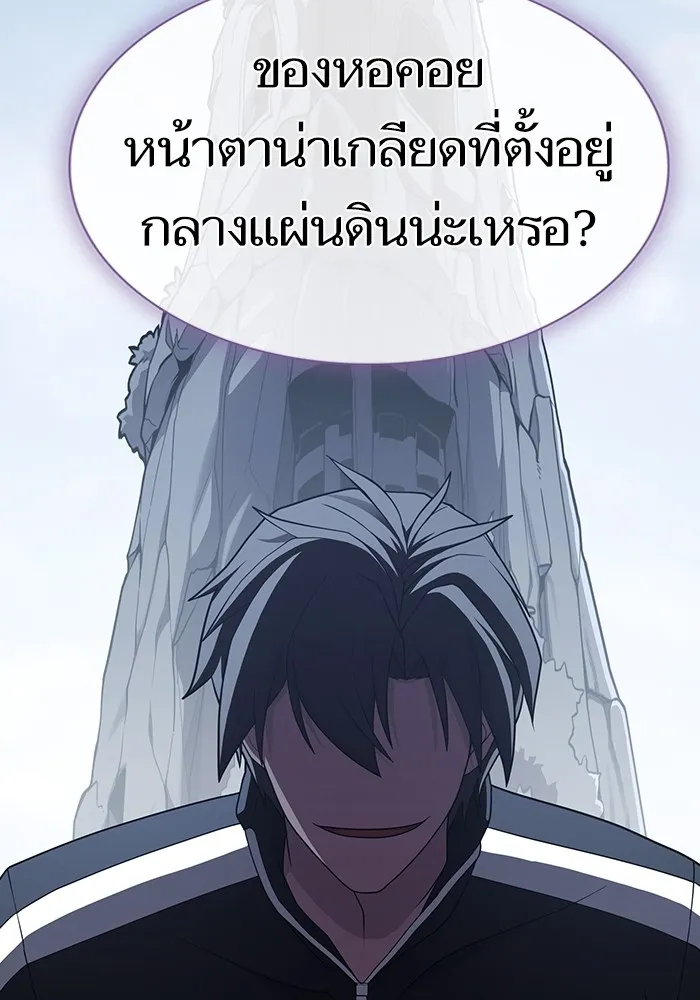 หน้า 88