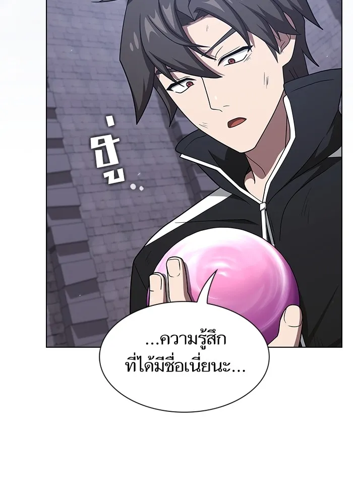 หน้า 88