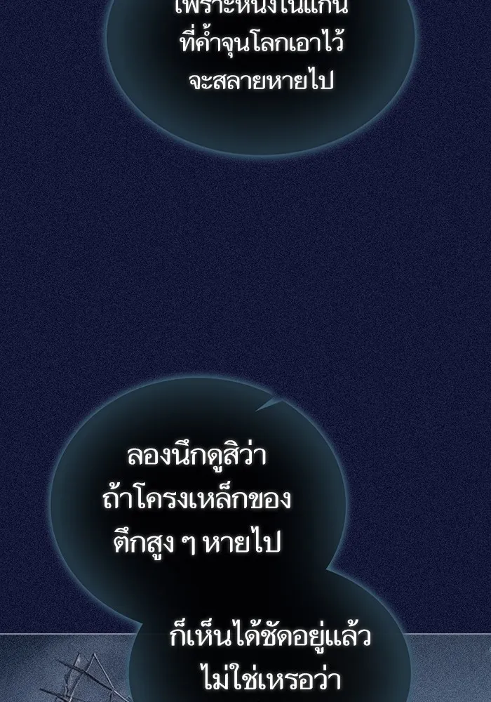 หน้า 88