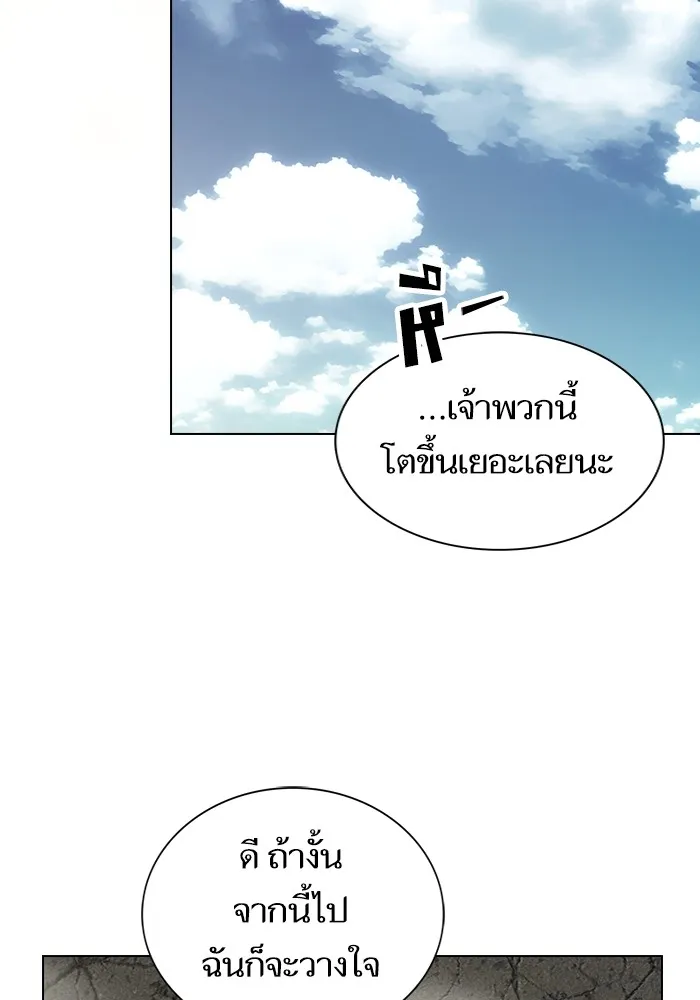หน้า 88