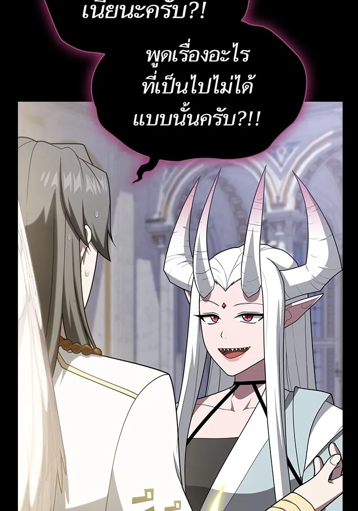 หน้า 88