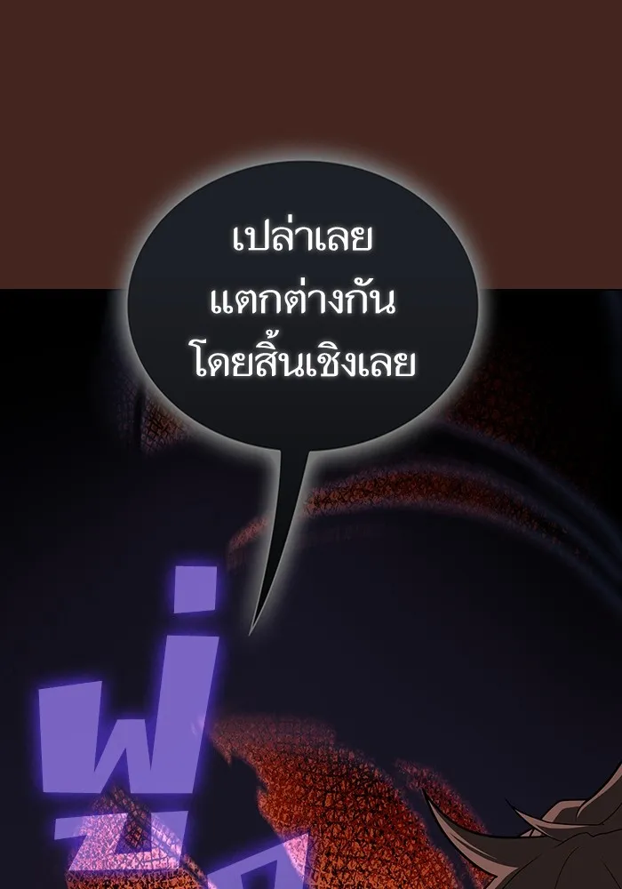 หน้า 88