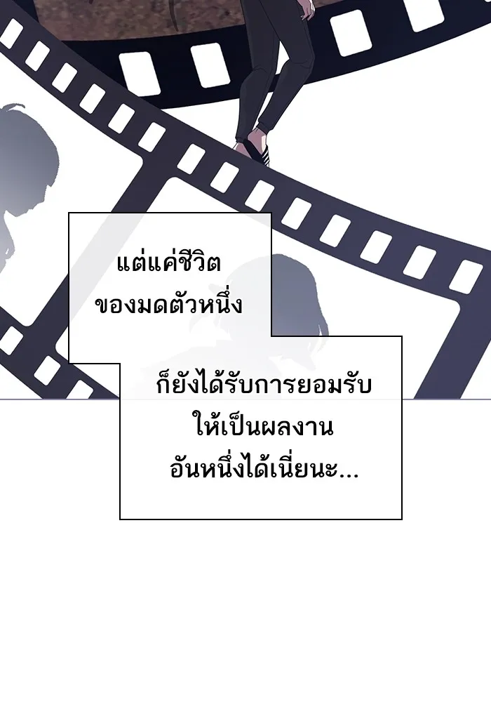 หน้า 88