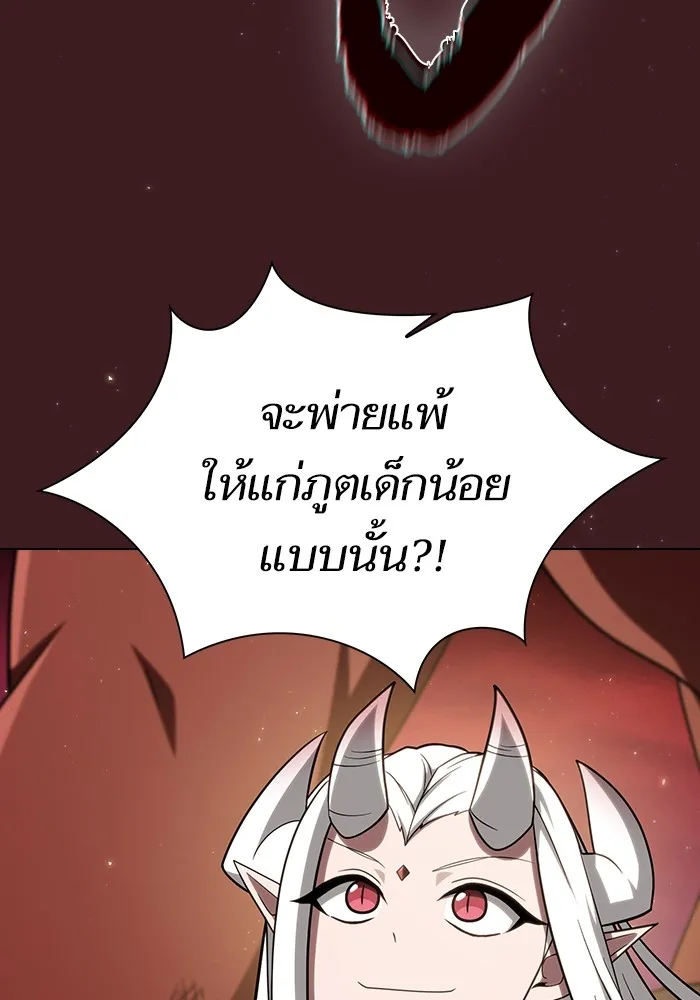 หน้า 88