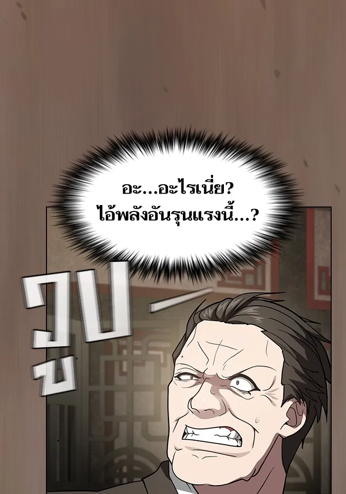 หน้า 89