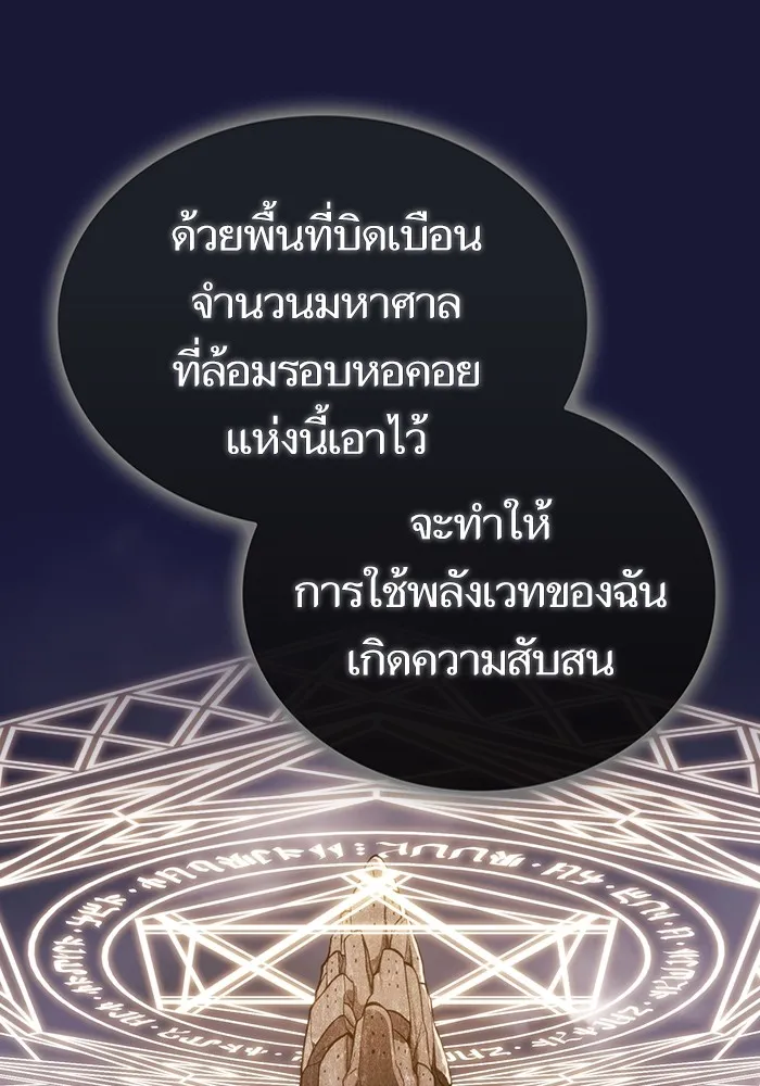 หน้า 89