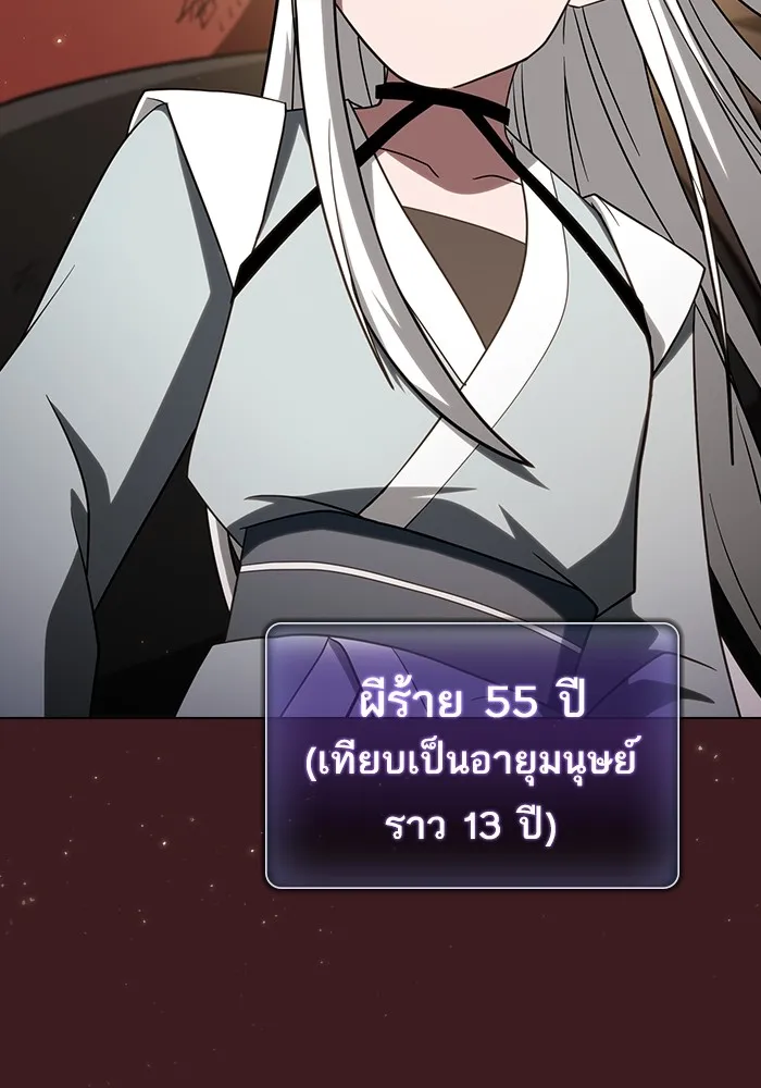 หน้า 89
